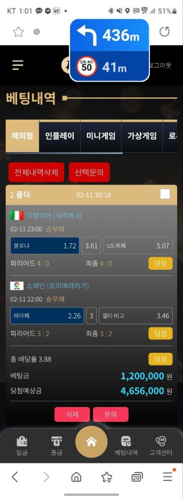 먹튀사이트 비트